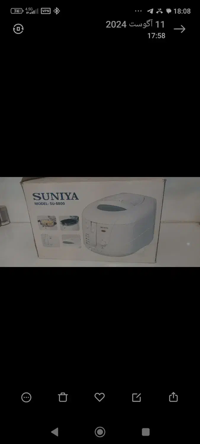 سرخ کن|اجاق گاز و لوازم برقی پختوپز|هشتگرد, فاز ۲ مهستان|دیوار