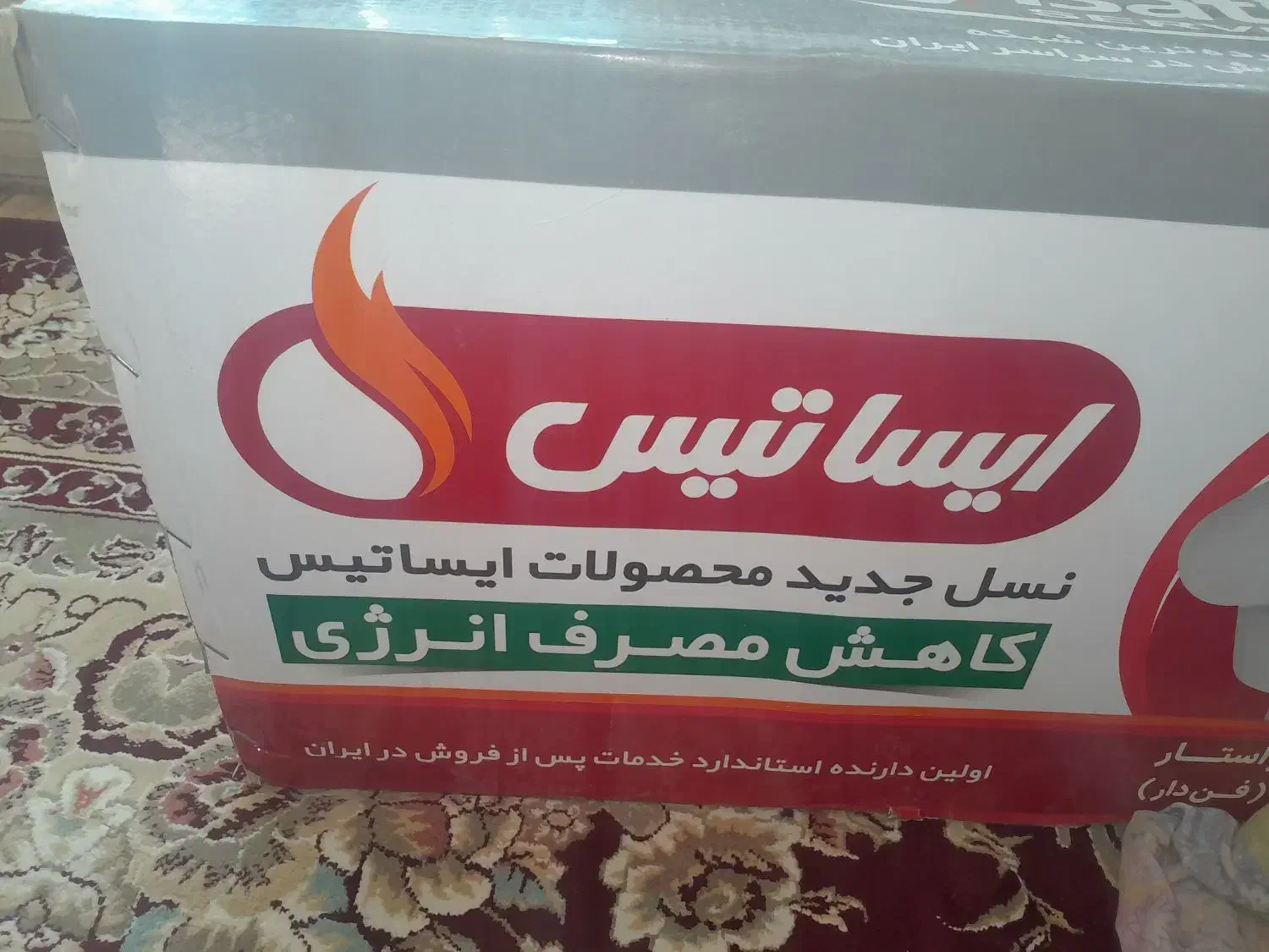 پکیج ۲۶ فن دار مدل نیواستار  دومبدل|آبگرمکن، پکیج، شوفاژ|لنجان, |دیوار