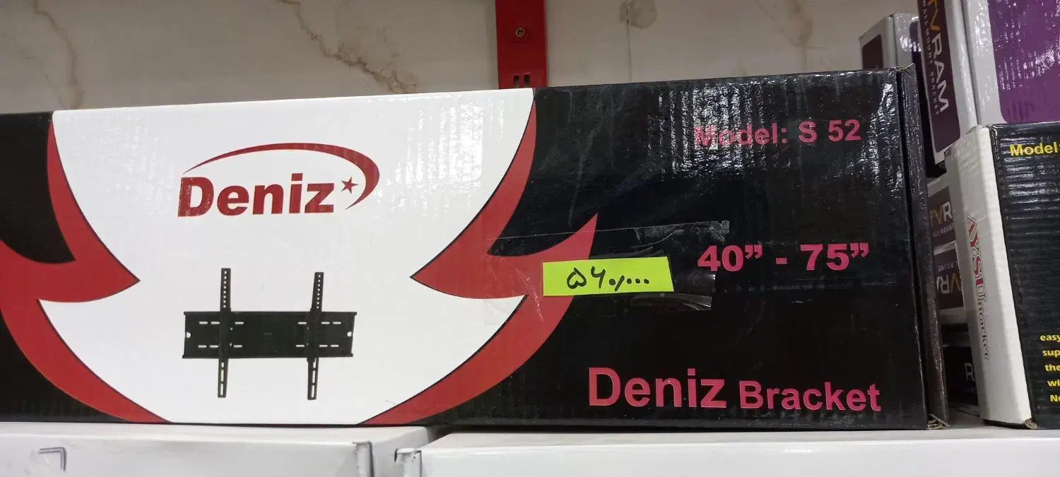 براکت تلویزیون پایه تلویزیون دیواری|تلویزیون و پروژکتور|ملارد, |دیوار