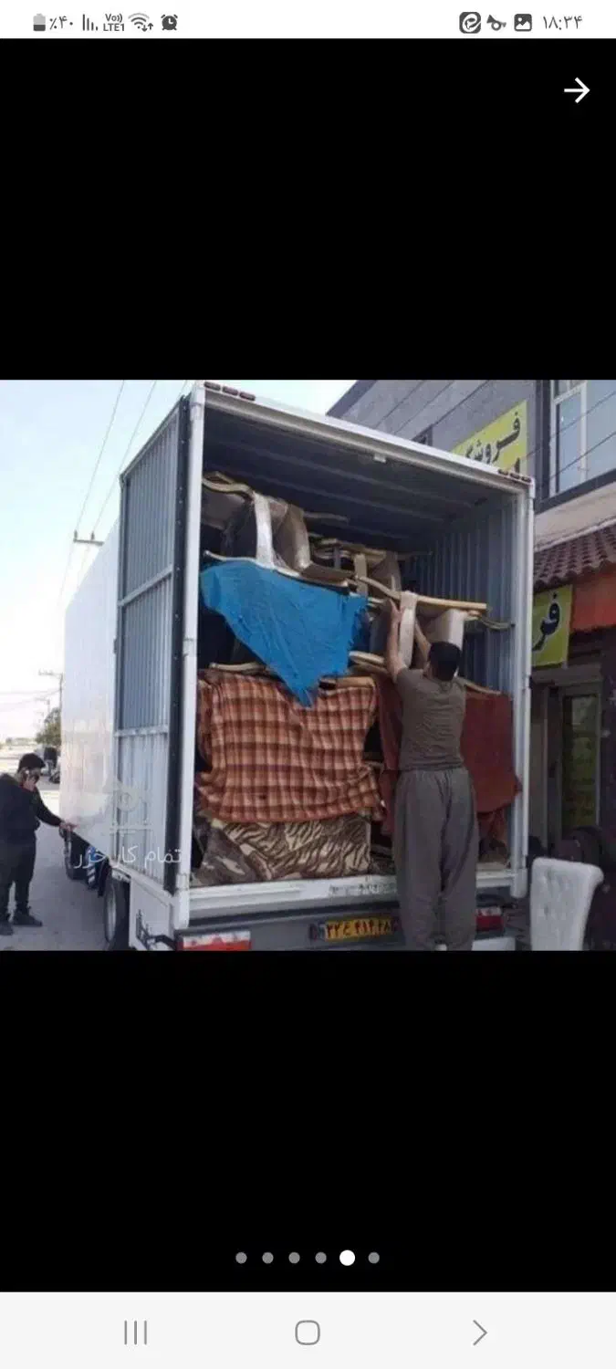 باربری حمل ونقل اسباب کشی بسته بندی ساری|خدمات حمل و نقل|ساری, |دیوار