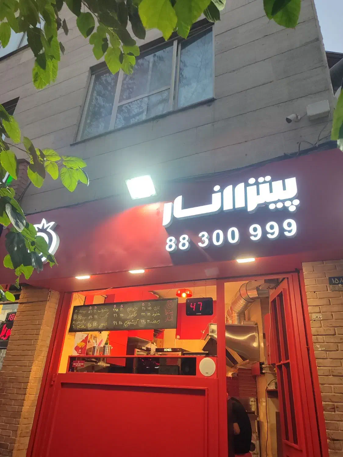کارگر ساده کمک پیتزا زن|استخدام خدمات فروشگاه و رستوران|تهران, سهروردی|دیوار