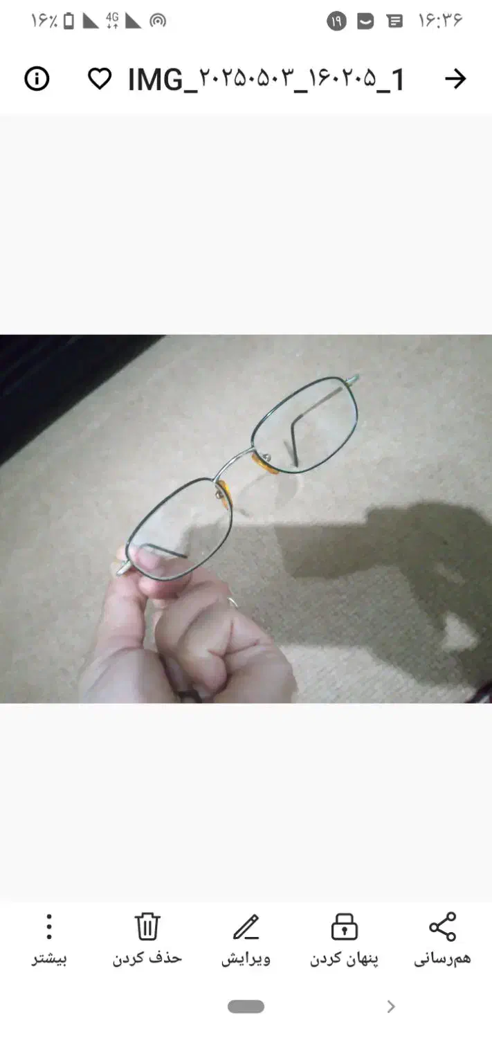 فرم عینک فلزی ( مستطیل ، بیضی )|زیورآلات و اکسسوری|تهران, جوادیه تهرانپارس|دیوار
