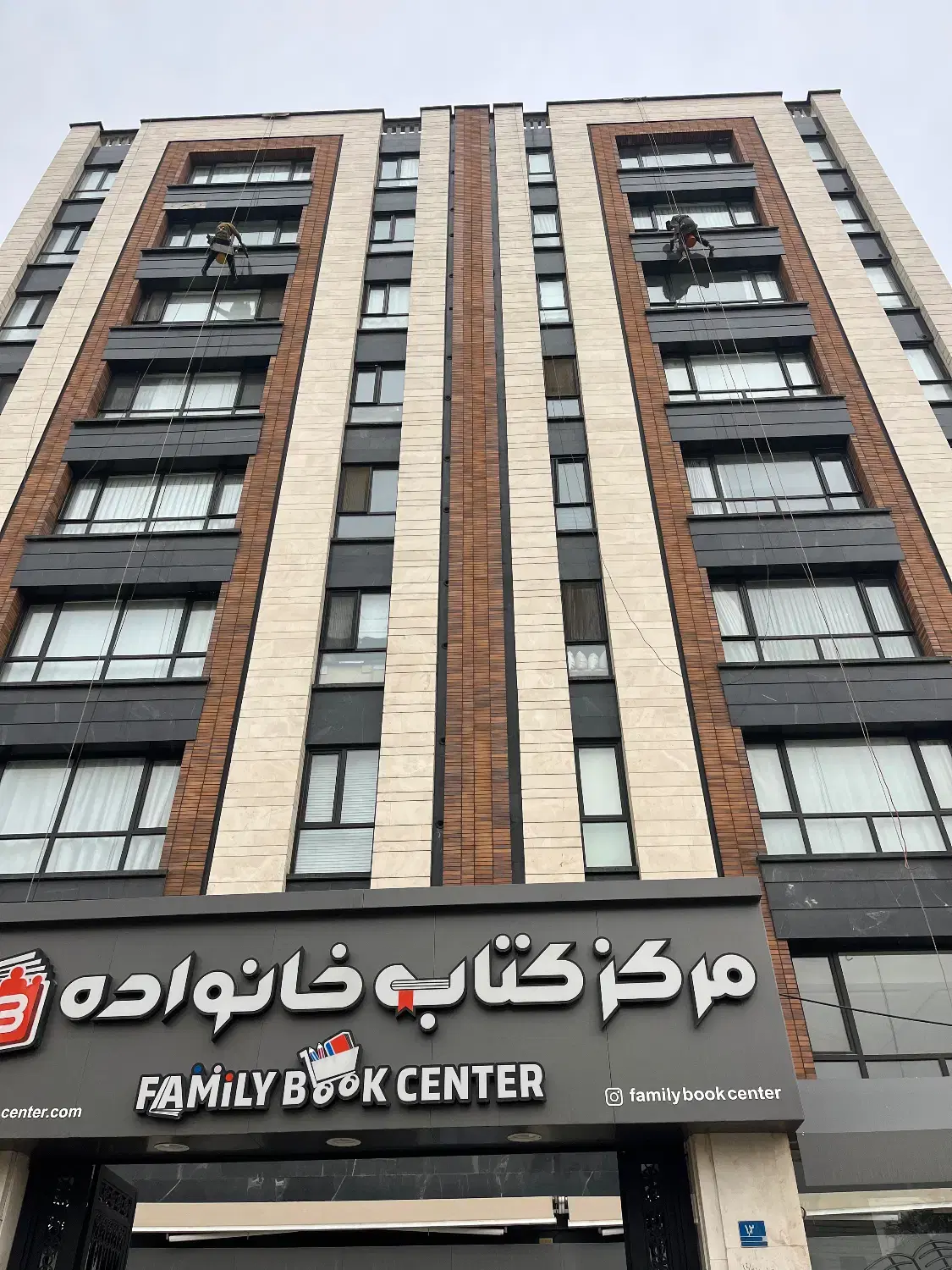 پیچ و رولپلاک نما و شستشو نمای ساختمان|خدمات پیشه و مهارت|تهران, تولید دارو|دیوار
