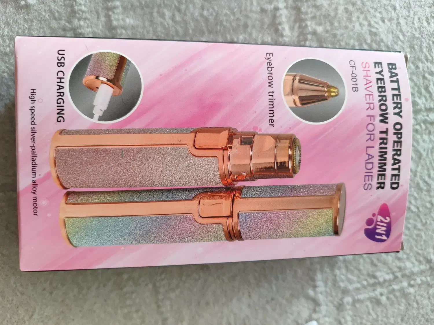 موزن ماتیکی|آرایشی، بهداشتی، درمانی|صوفیان, |دیوار