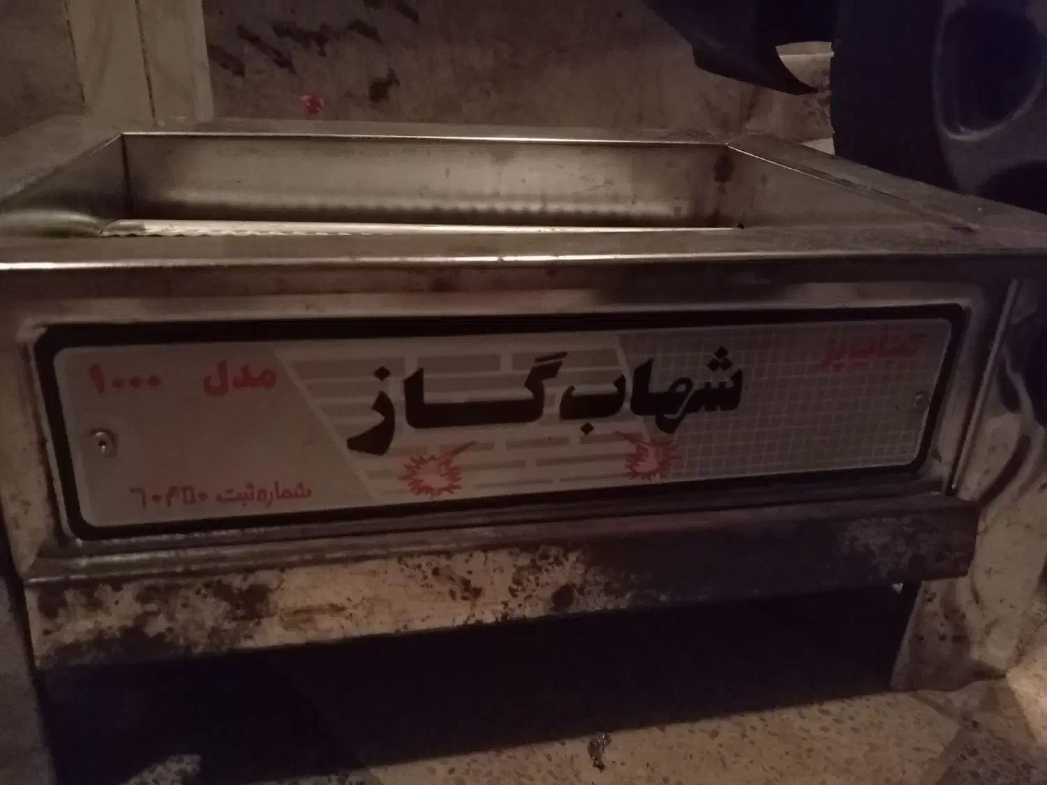 کباب پز مارک شهاب گاز|اجاق گاز و لوازم برقی پخت‌وپز|شیراز, رکن‌آباد|دیوار