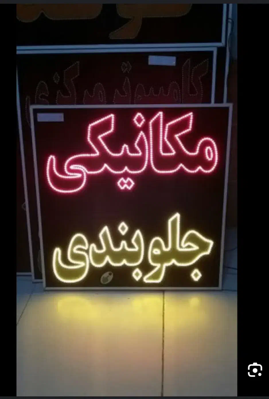 مکانیکی وجلوبندی|خدمات موتور و ماشین|کرمان, |دیوار