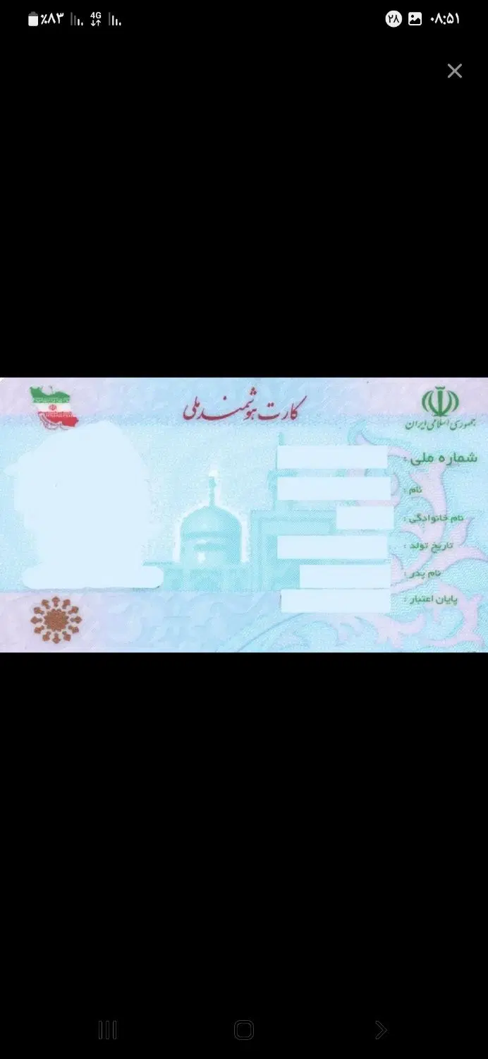 کارت ملی گم شده|اشیا|تهران, شهرک شریعتی|دیوار