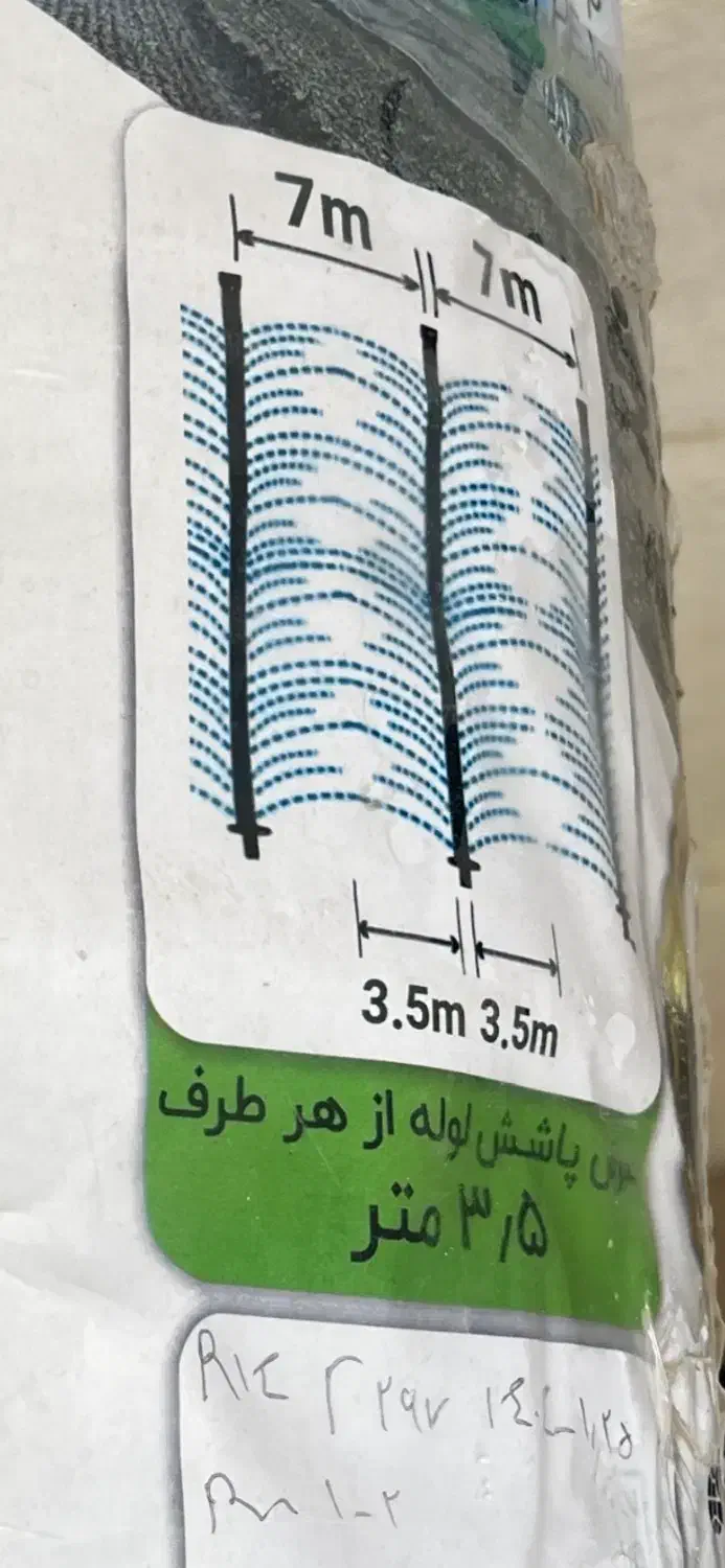 انواع مه پاش سم پاش ابپاش لوله های ابیاری بذر|ابزارآلات|تهران, آذری|دیوار