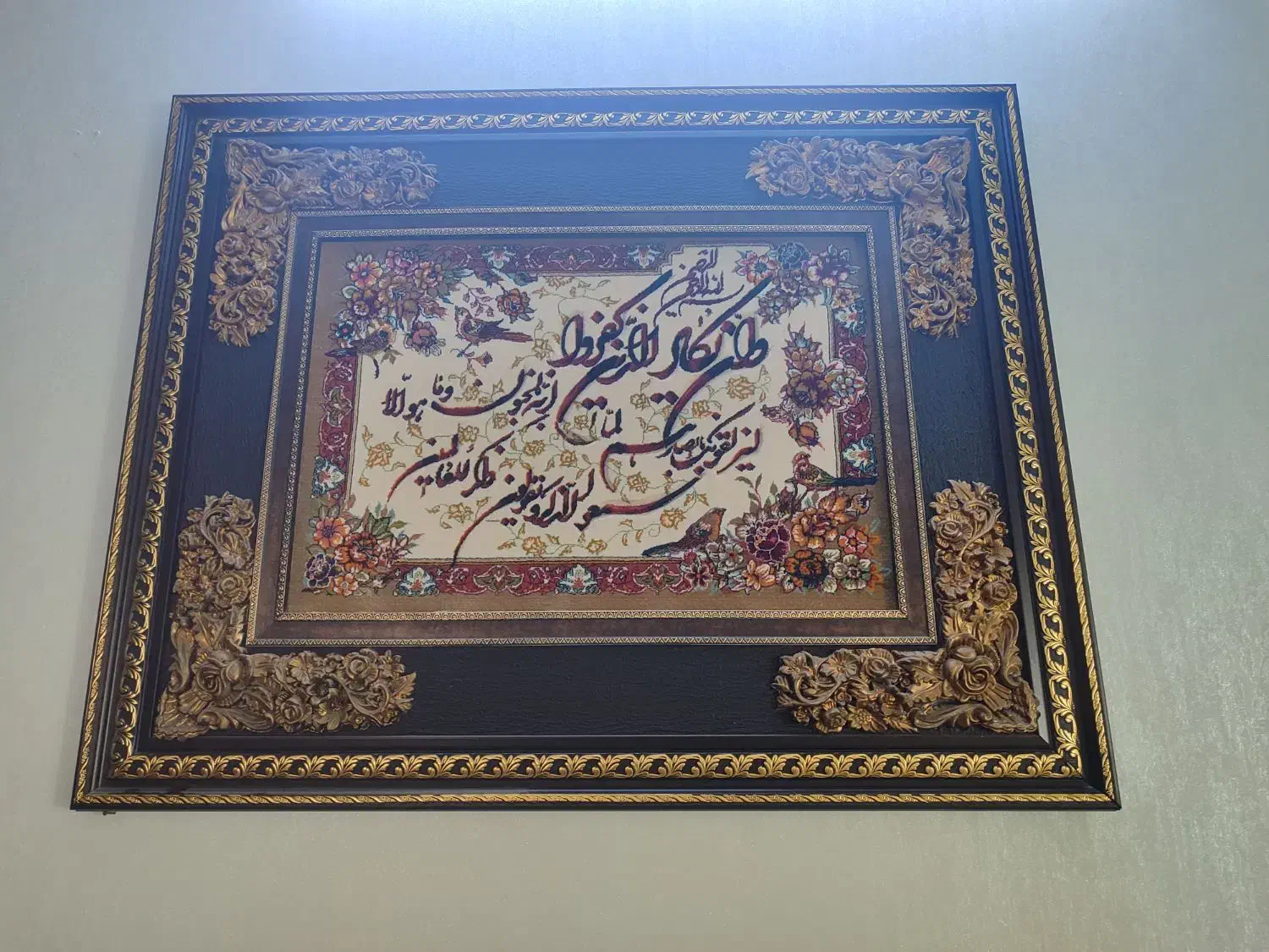 تابلو فرش|تابلو فرش|قنوات, |دیوار