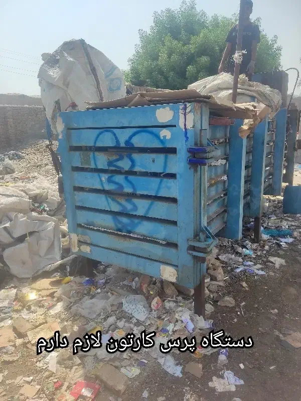 دستگاه پرس کارتن|ماشین‌آلات صنعتی|زاهدان, |دیوار