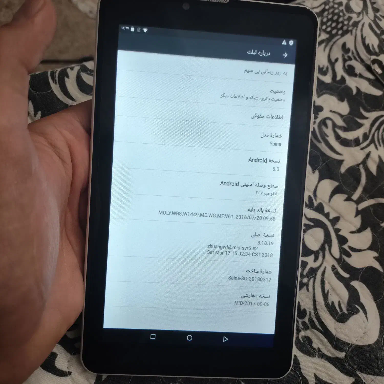 تبلت glx ساینا|تبلت|تهران, خرمشهر|دیوار