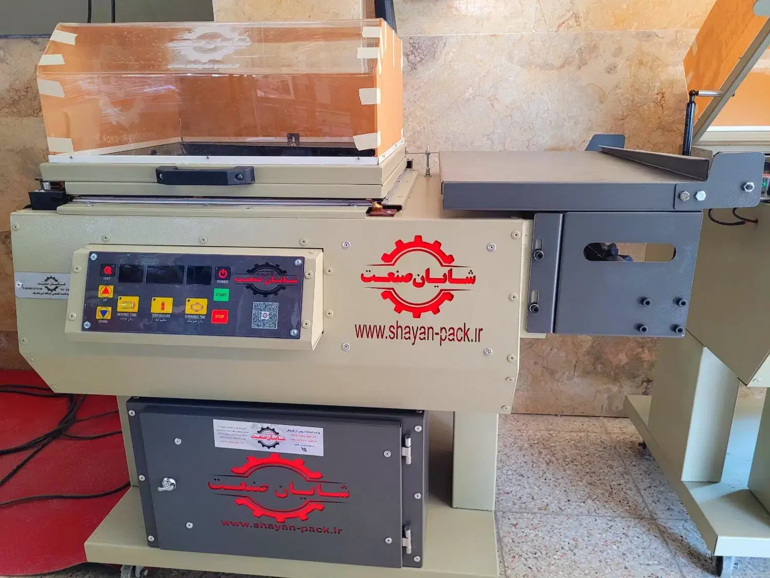 یزد پکya کابینیya شیرینگ yaسلفونیya یزد yazd|ماشینآلات صنعتی|یزد, |دیوار