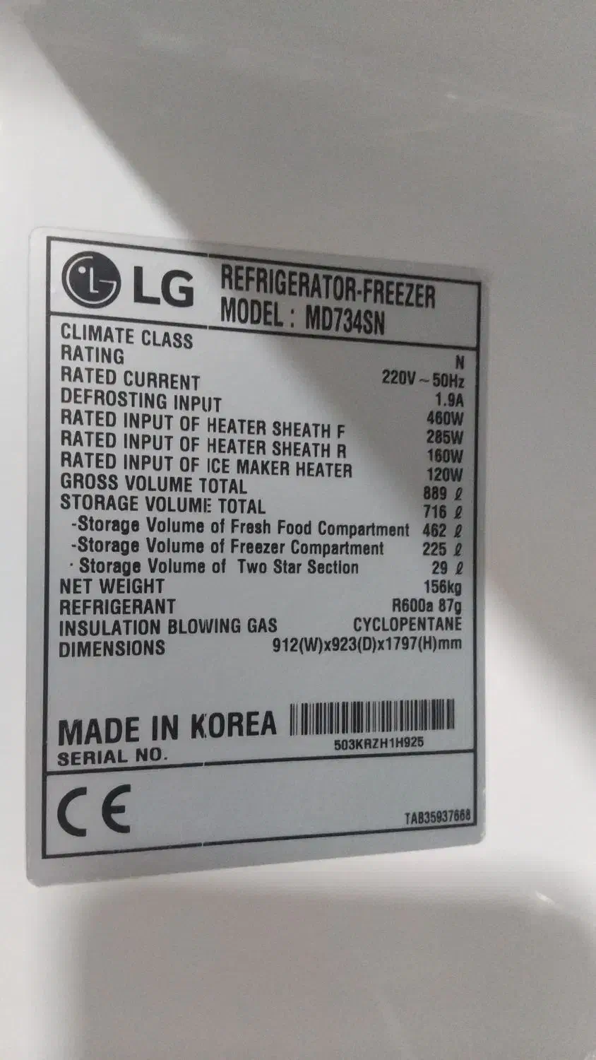 یخچال ساید الجی ۳۴ فوت|یخچال و فریزر|رباطکریم, الارد|دیوار