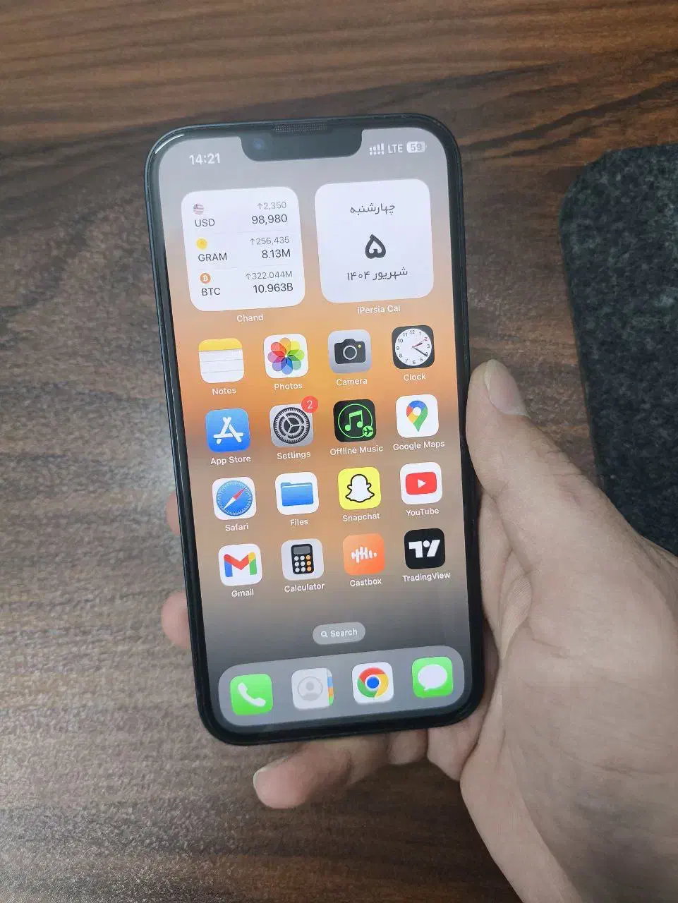 iPhone 13 128 ایفون ۱۳|موبایل|اندیشه, اندیشه فاز ۱|دیوار