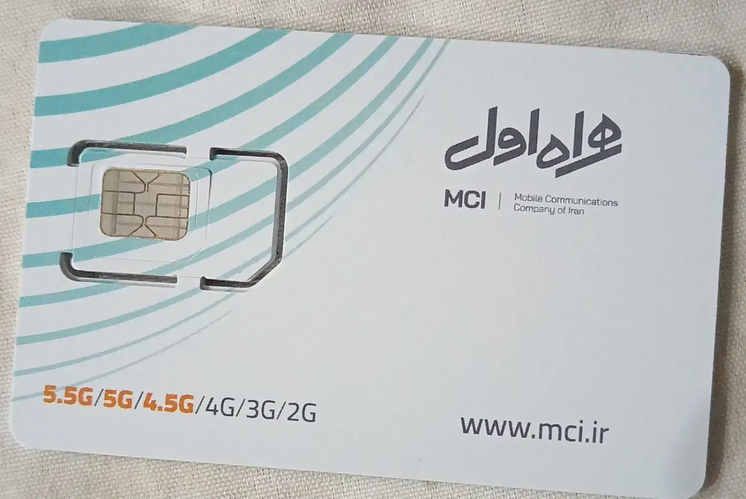 همراه اول|سیم‌کارت|اندیشه, اندیشه فاز ۴|دیوار