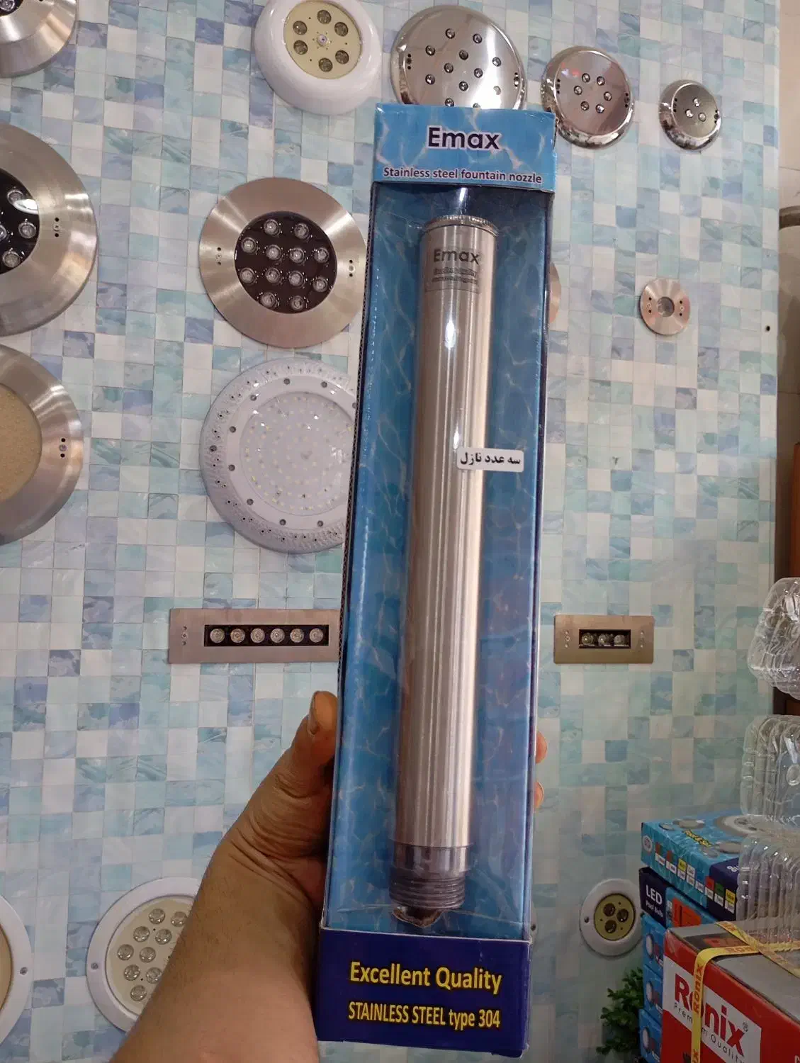 پخش انواع نازل آب نما|مصالح و تجهیزات ساختمان|چهارباغ, |دیوار