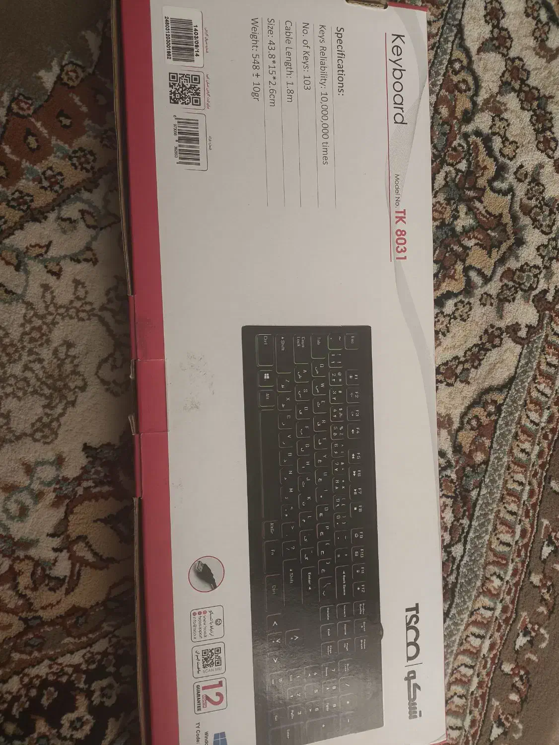 کیبورد گیمینگ تسکو مدل tk 8031|قطعات و لوازم جانبی رایانه|قم, نیروگاه|دیوار