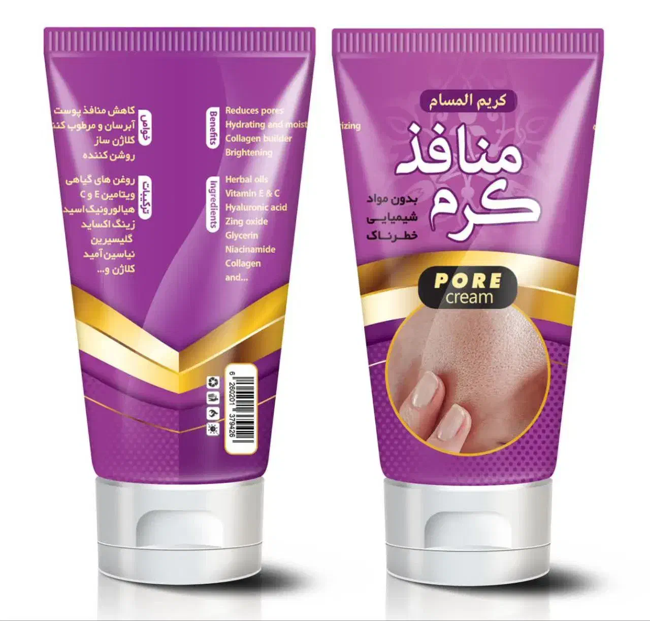 تولید کرم گیاهی|عمده‌فروشی|قم, چهار مردان|دیوار