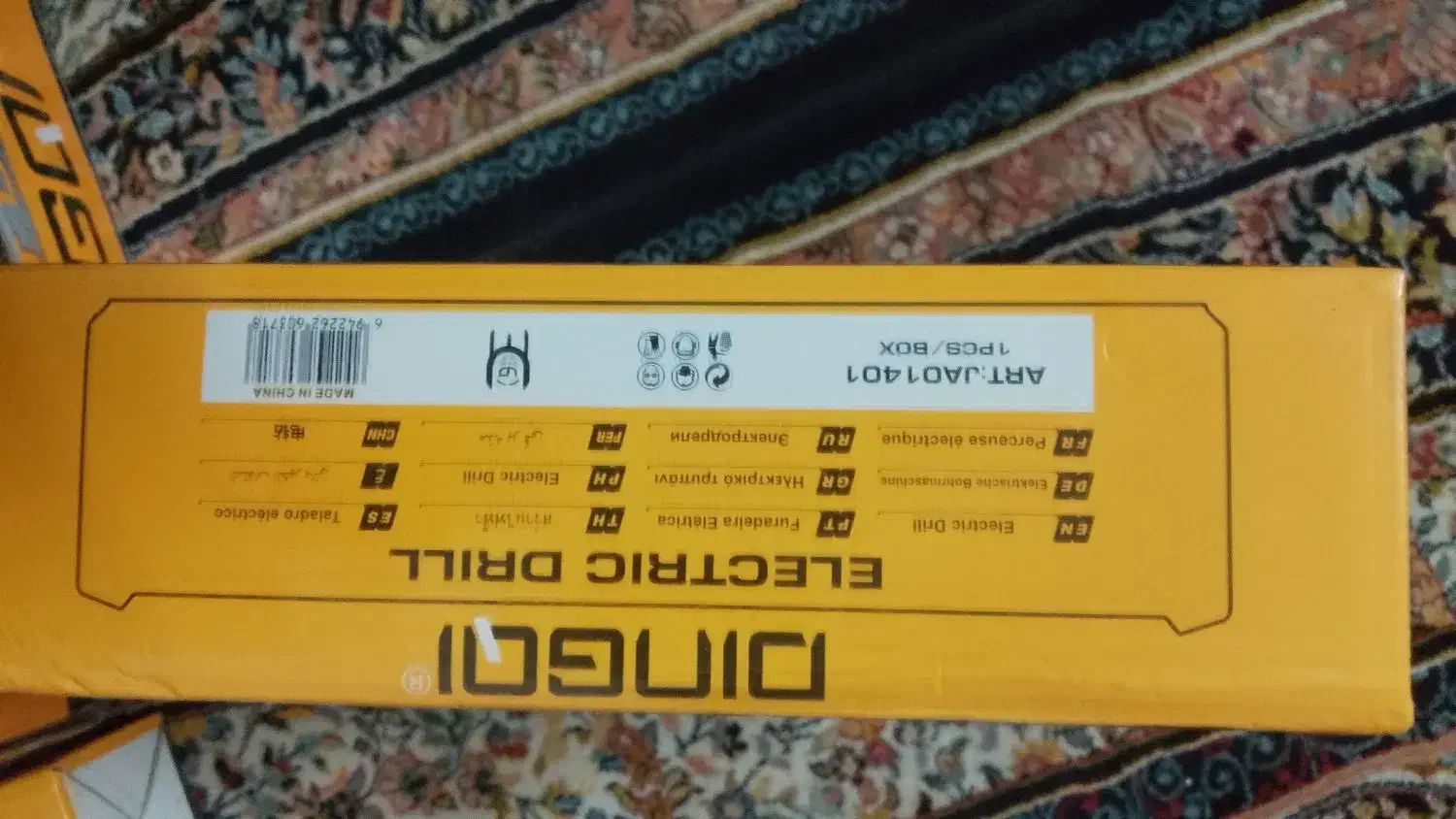 دریل و سنگ فرز دینگی|ابزارآلات|بیرجند, |دیوار