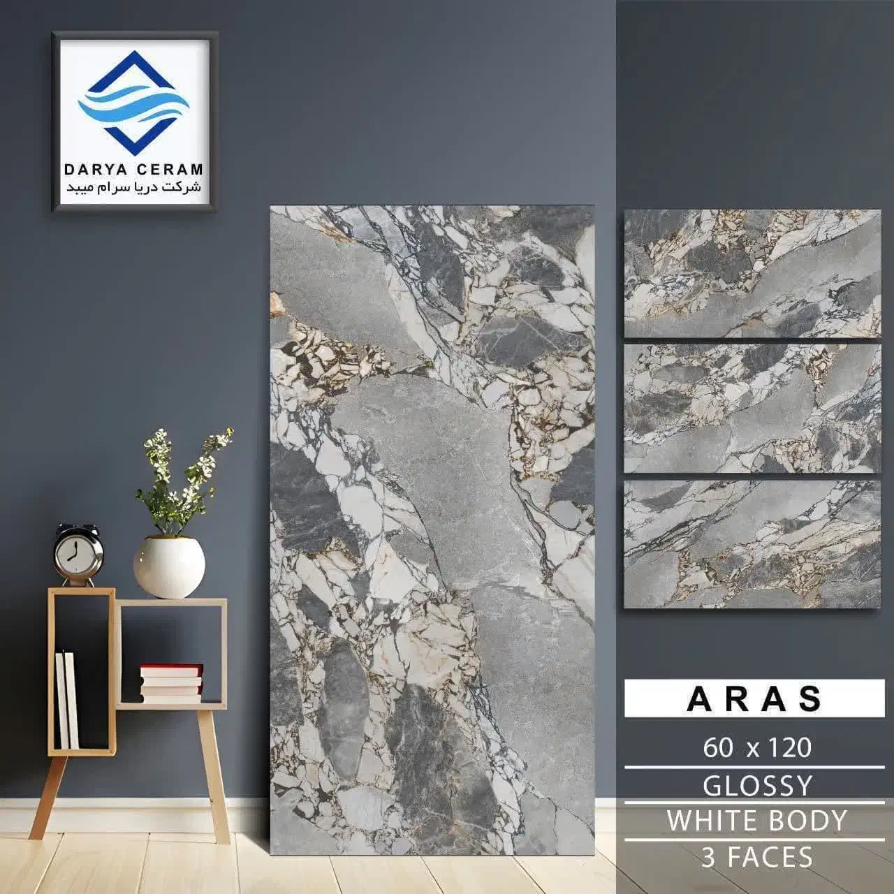 همکاری عمده کاشی و سرامیک تخفیف ویژه کرمانشاه|مصالح و تجهیزات ساختمان|کرمانشاه, |دیوار