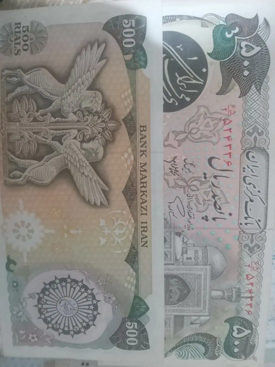 فروش اسکناس وسکه کمیاب|کلکسیون سکه، تمبر، اسکناس|رشت, علی آباد|دیوار