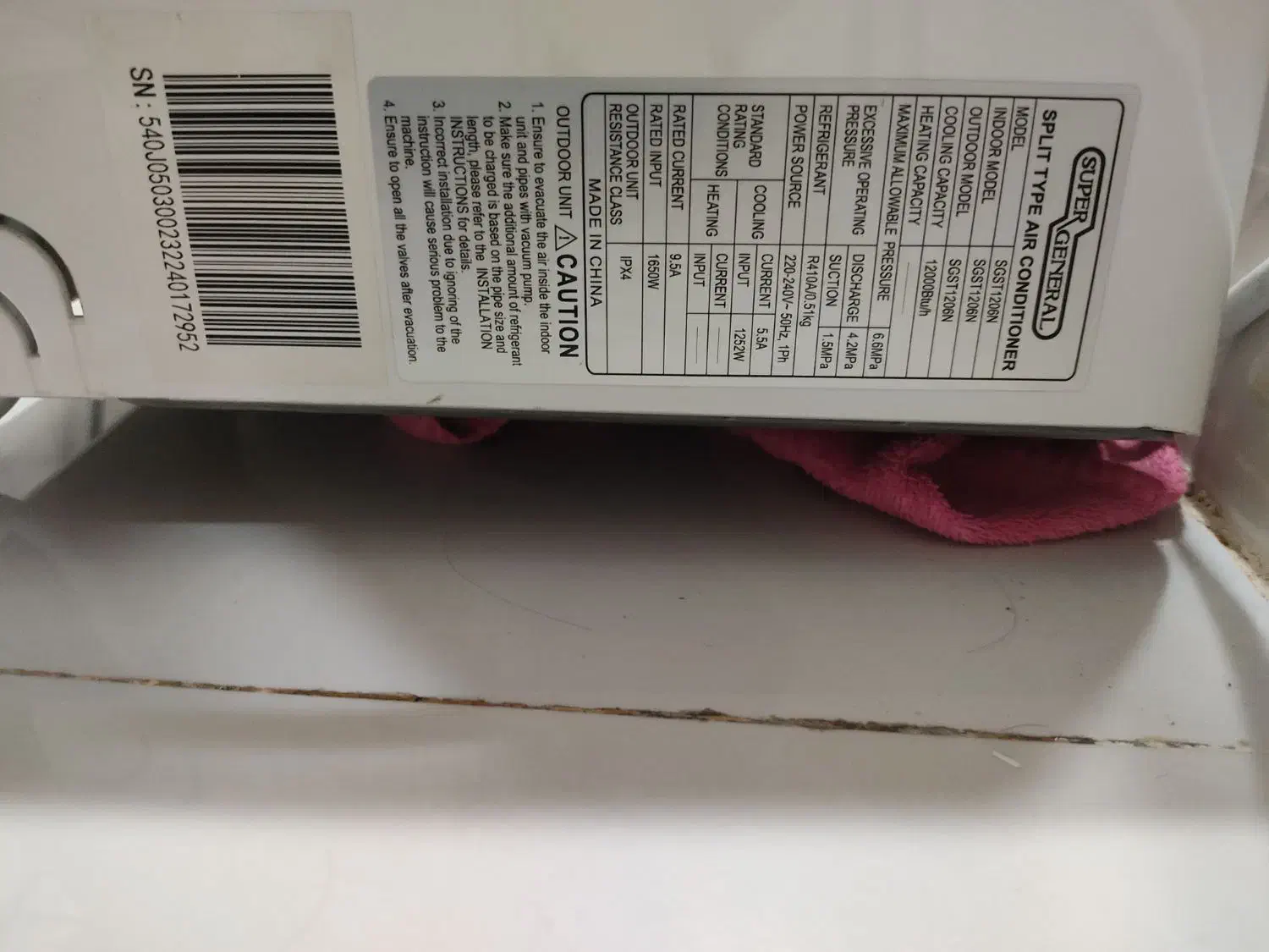 پنل کارکرده،رادیاتور سوراخ|کولر گازی و فن‌کوئل|بندر کنگان, |دیوار