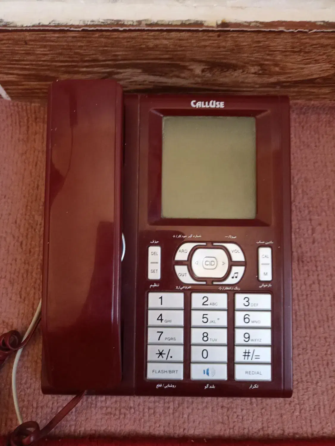 تلفن|تلفن رومیزی|اردبیل, |دیوار