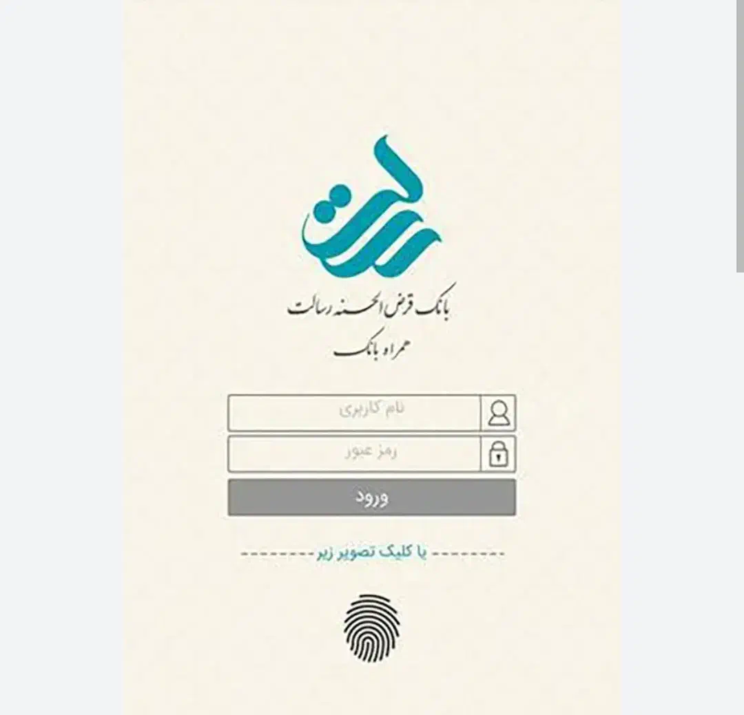 واگذاری امتیاز فوری وام شخصی ۴۳ میلیون ۱۰ ماهه|کارت هدیه و تخفیف|اراک, |دیوار