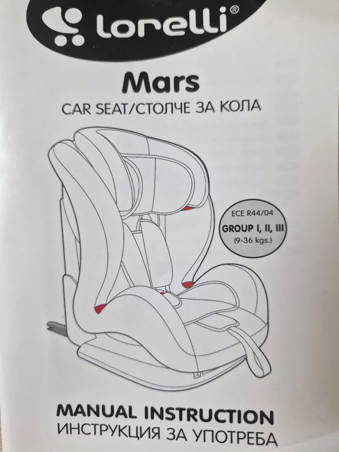 صندلی ماشین لورلی ۹۰ درجه|کالسکه و لوازم جانبی|لاهیجان, کوی خزر|دیوار