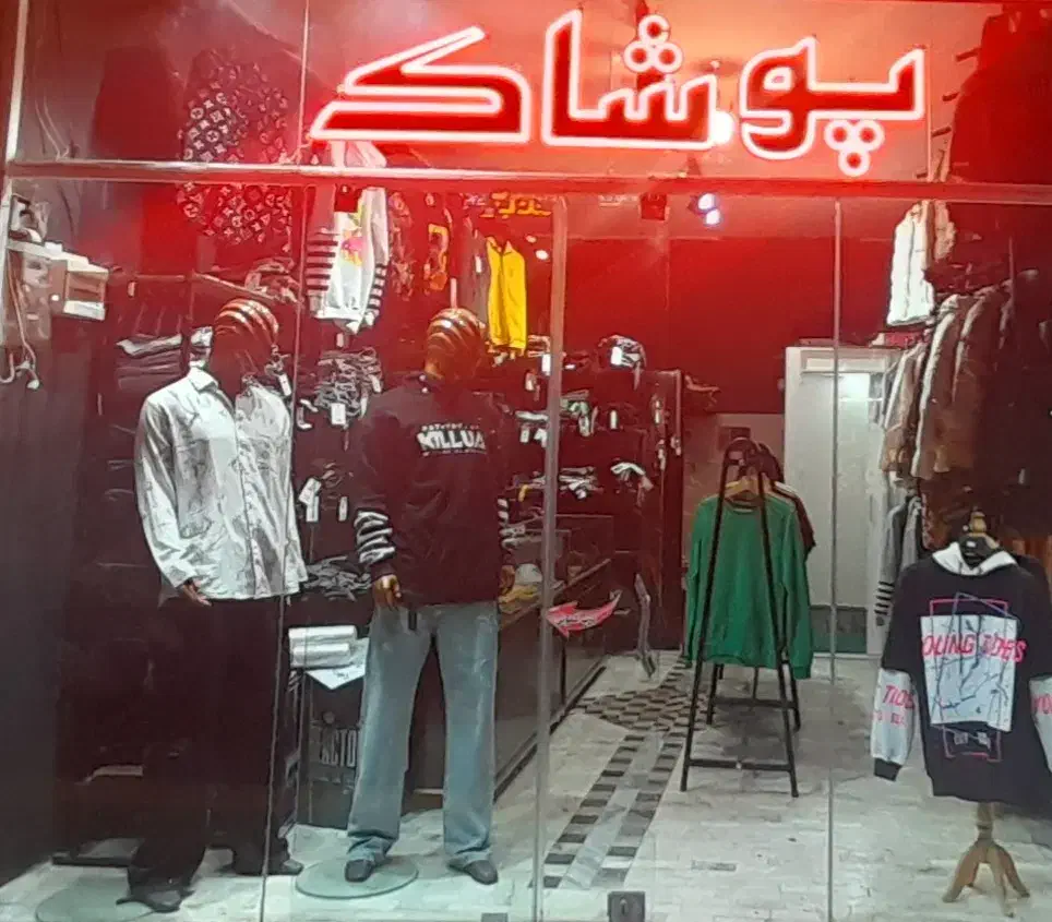 تعدادی شلوار اسلیم فیت پارچه خارجی به صورت عمده|لباس|مشهد, ادیب نیشابوری (شهرک غرب)|دیوار