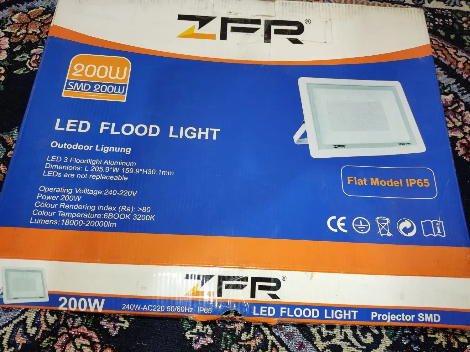 پرژکتور|لامپ و چراغ|اصفهان, کشاورزی|دیوار