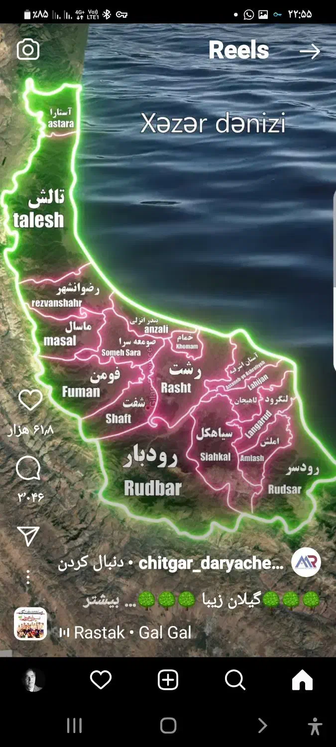 خط گیلان رند۰۹۱۱۱۳۱۴۶۶۶|سیم‌کارت|رشت, سعدی (تختی)|دیوار