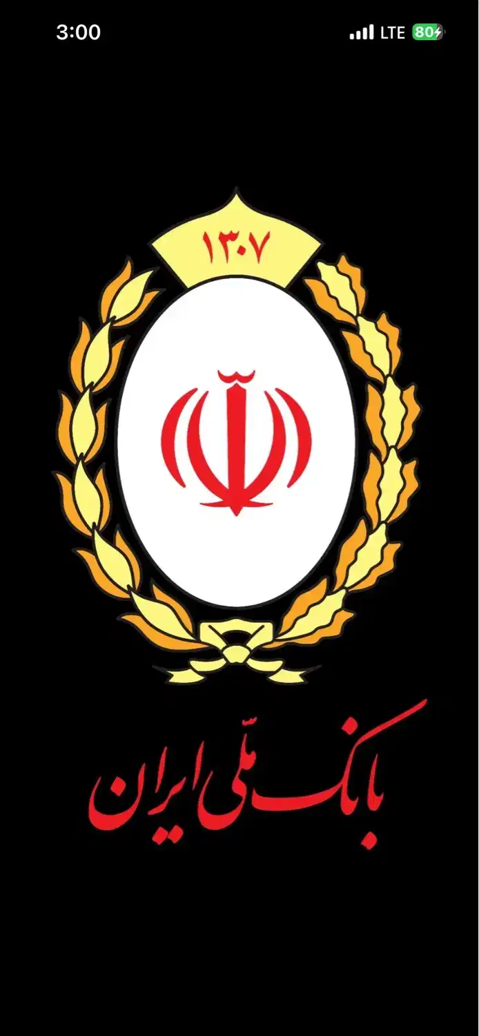 فروش|خدمات مالی، حسابداری، بیمه|شیروان (خراسان), |دیوار