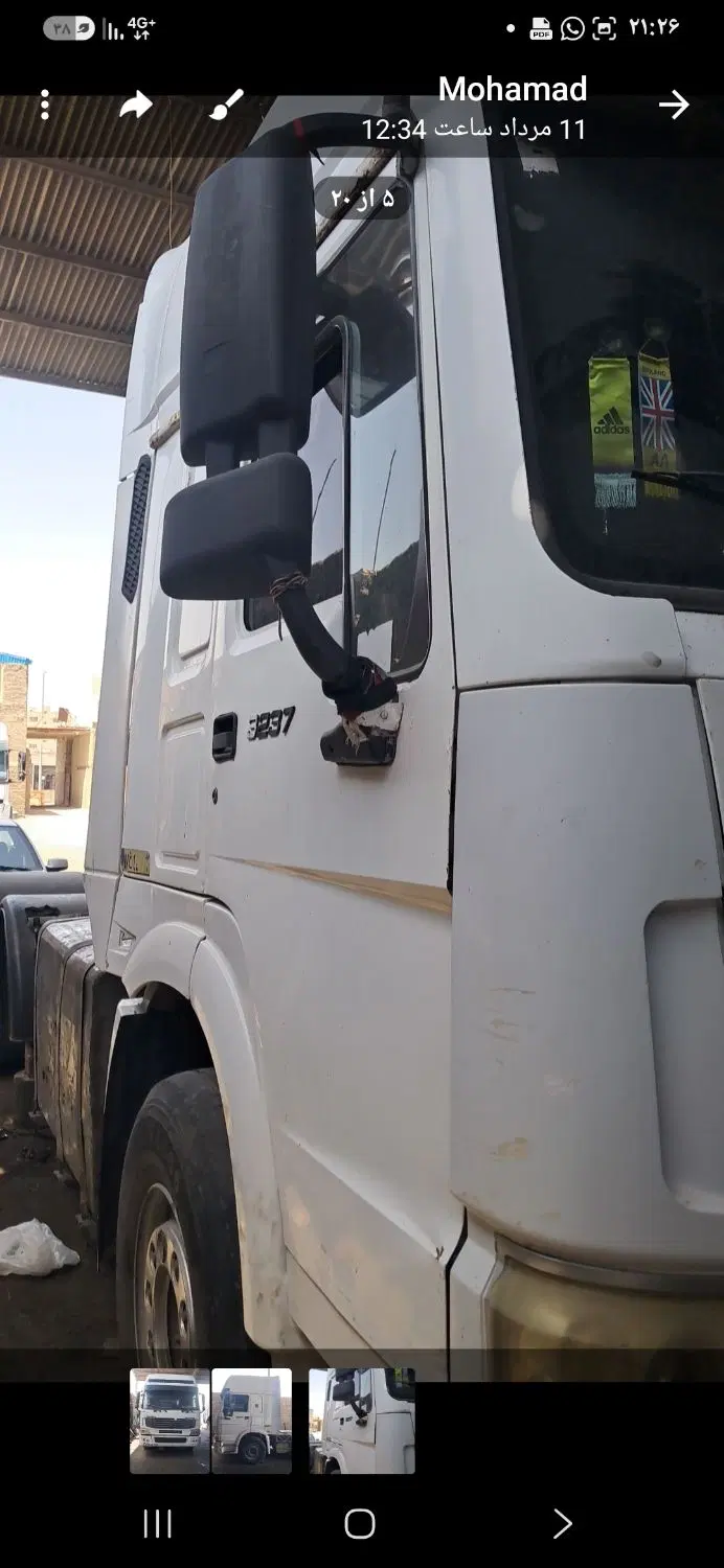 کشنده هوو|خودرو سنگین|تهران, خانیآباد|دیوار