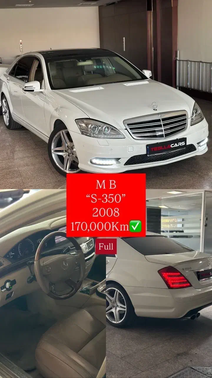 S350 2008 amg|خودرو سواری و وانت|تهران, عباسآباد|دیوار