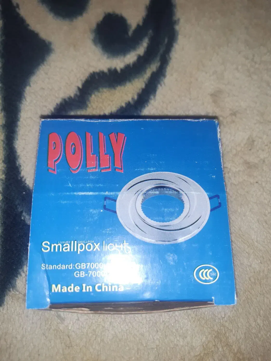 قاب هالوژن اکبند|لامپ و چراغ|کرج, شاهین‌ویلا|دیوار