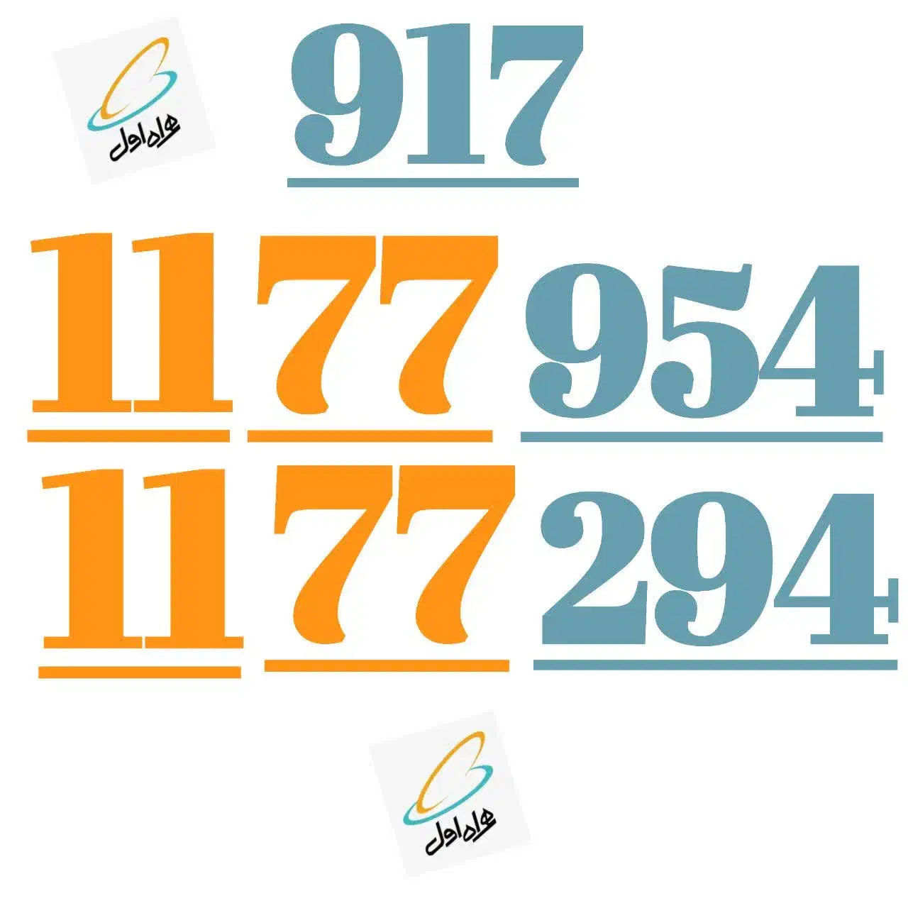 917.117.8962|سیم‌کارت|شیراز, معالی‌آباد|دیوار