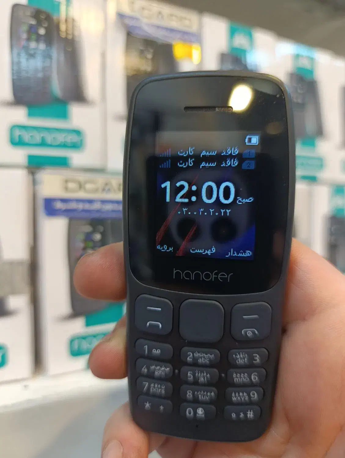 گوشی ساده جشنواره 1 روزه به قیمت عمده فقط امروز|موبایل|تهران, نازیآباد|دیوار