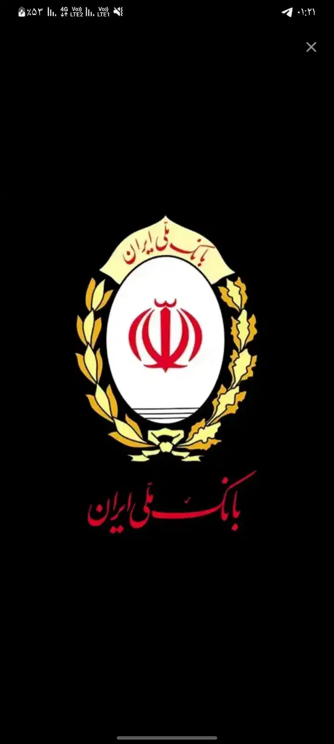 وام های بانکی وامتیاز|خدمات مالی، حسابداری، بیمه|اسدآباد, |دیوار