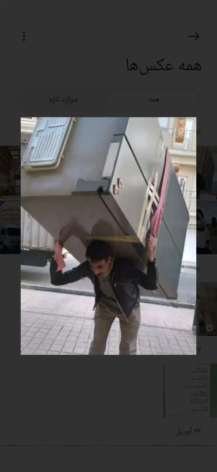 باربری شریفی . کامیون.وانت.نیسان|خدمات حمل و نقل|اسلام‌شهر, مطهری|دیوار