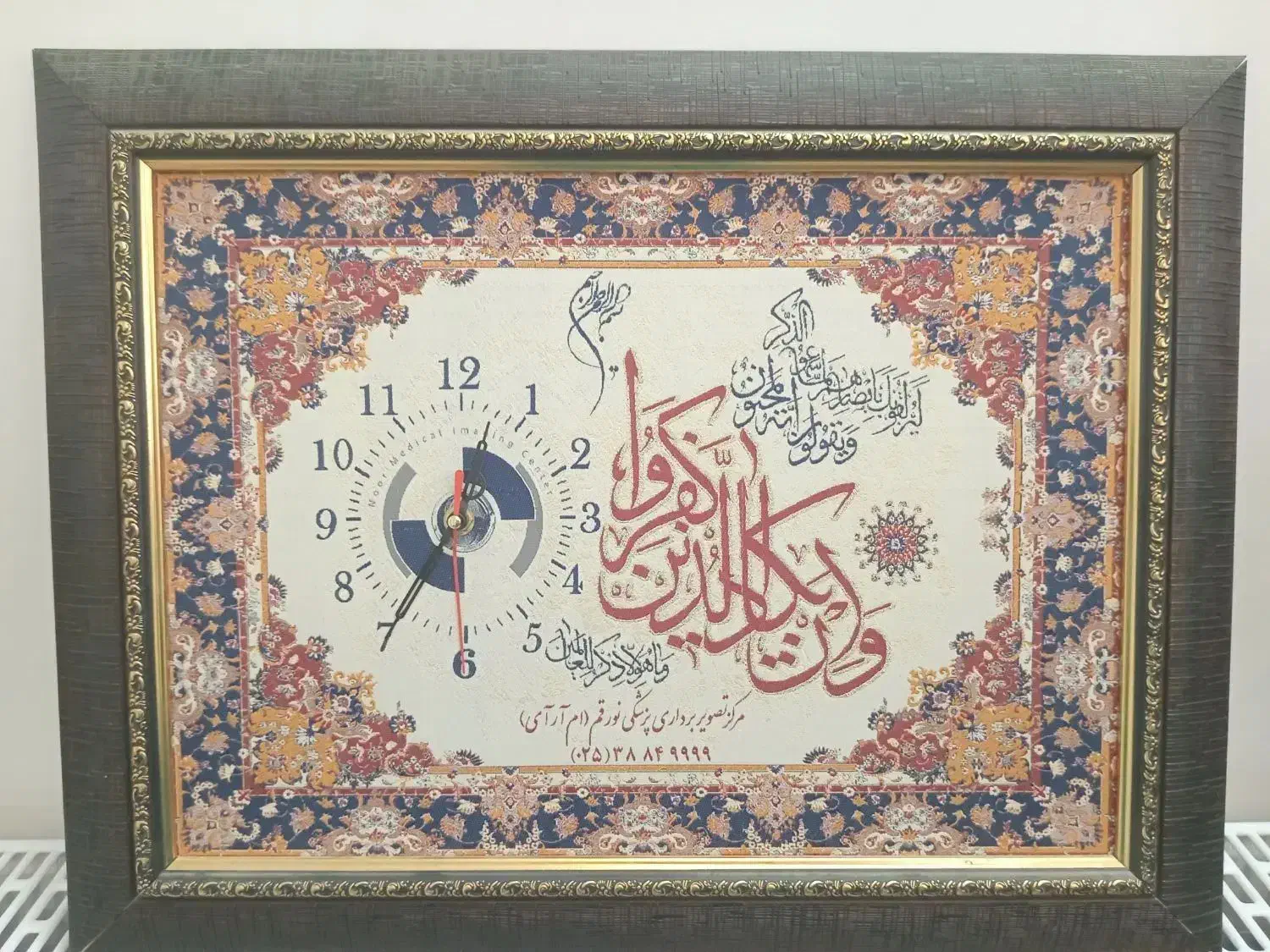 تابلو ابریشمی وان یکاد|تابلو، نقاشی، عکس|قم, بکایی|دیوار