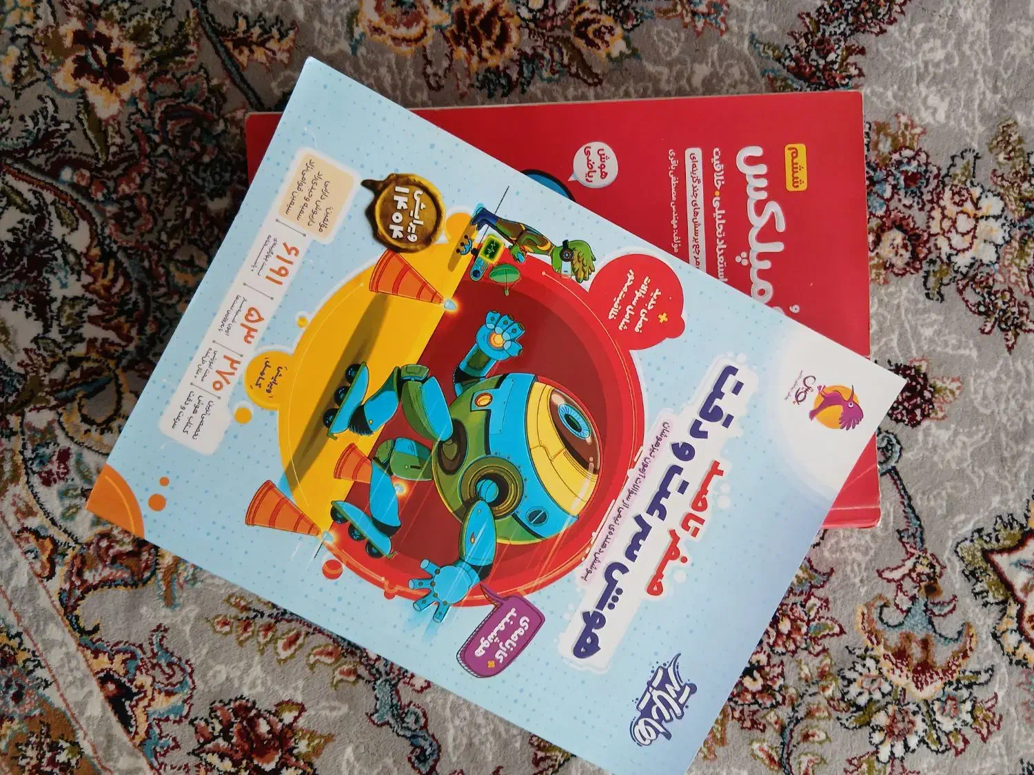 فروشی کتاب|لوازم التحریر|نقده, |دیوار