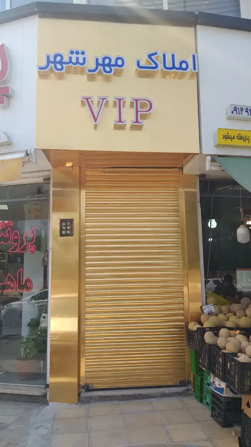 ساخت و تعمیرات تابلو کامپوزیت  تابلو تبلیغاتی|فروشگاه و مغازه|اسلام‌شهر, شهرک مصطفی خمینی|دیوار