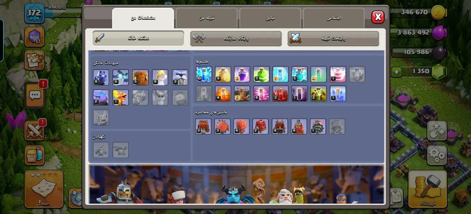 دو عدد اکانت کلش اف کلنز تان 15 clash th 15|کنسول، بازی ویدئویی و آنلاین|ماهیدشت, |دیوار