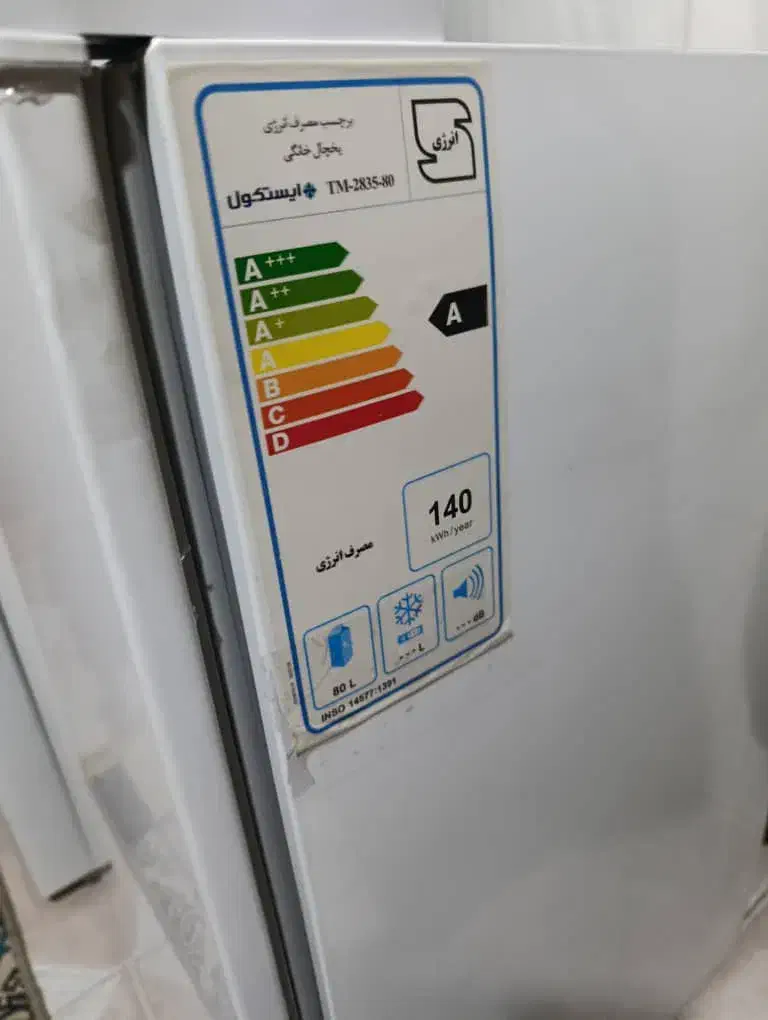 یخچال|یخچال و فریزر|اصفهان, صدف|دیوار