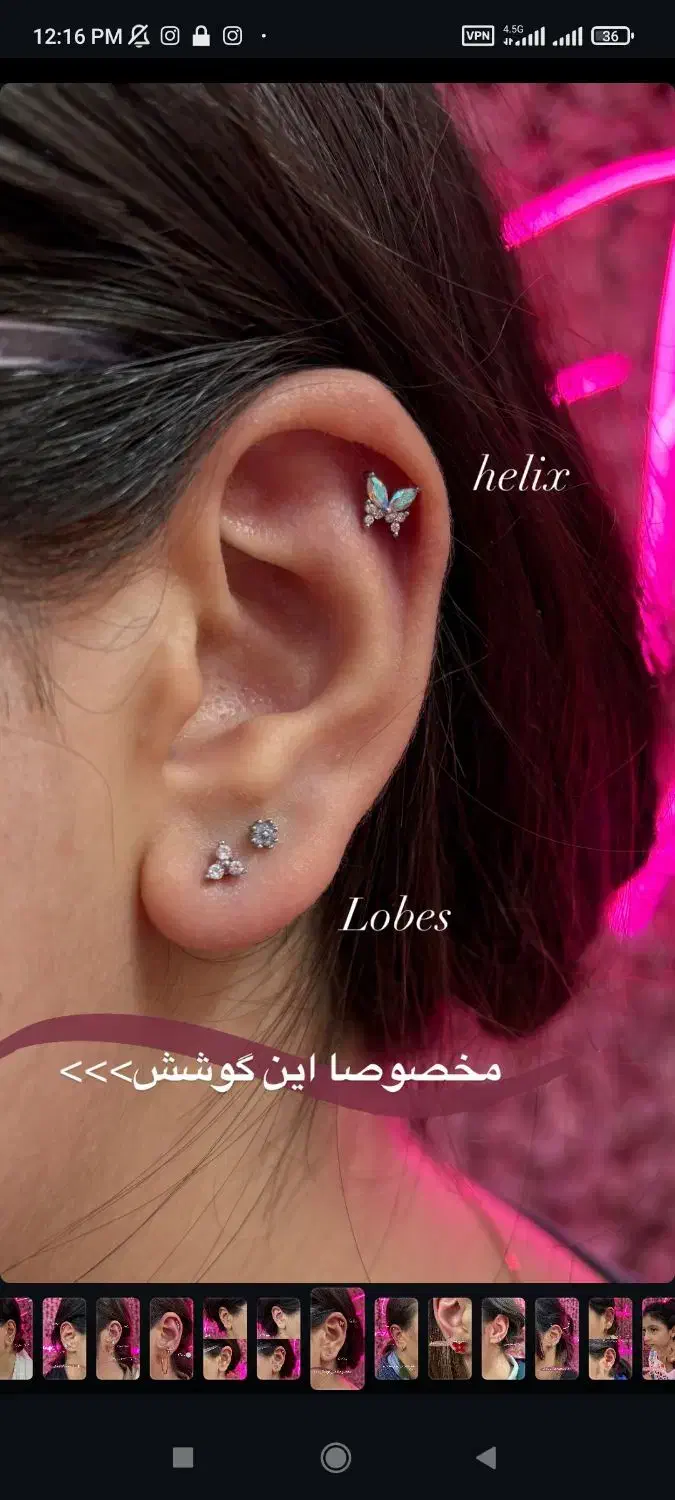 خدمات پیرسینگ و میکرودرمال|خدمات آرایشگری و زیبایی|کاشان, الغدیر|دیوار