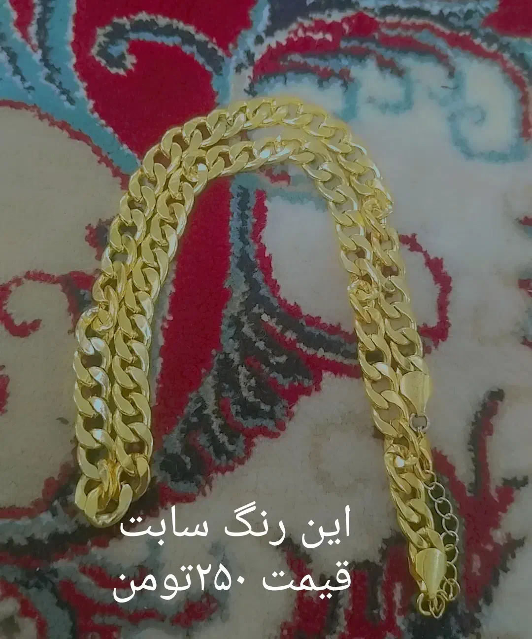 گردنبند|جواهرات|اهواز, کمپلو جنوبی|دیوار