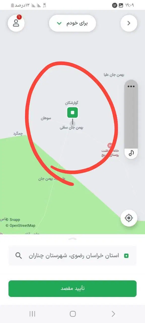 اجاره ۶۹۸ هکتار زمین کشاورزی، بهمن جان سفلی چناران|فروش دفتر صنعتی، کشاورزی، تجاری|گلبهار, شهر جدید گلبهار|دیوار