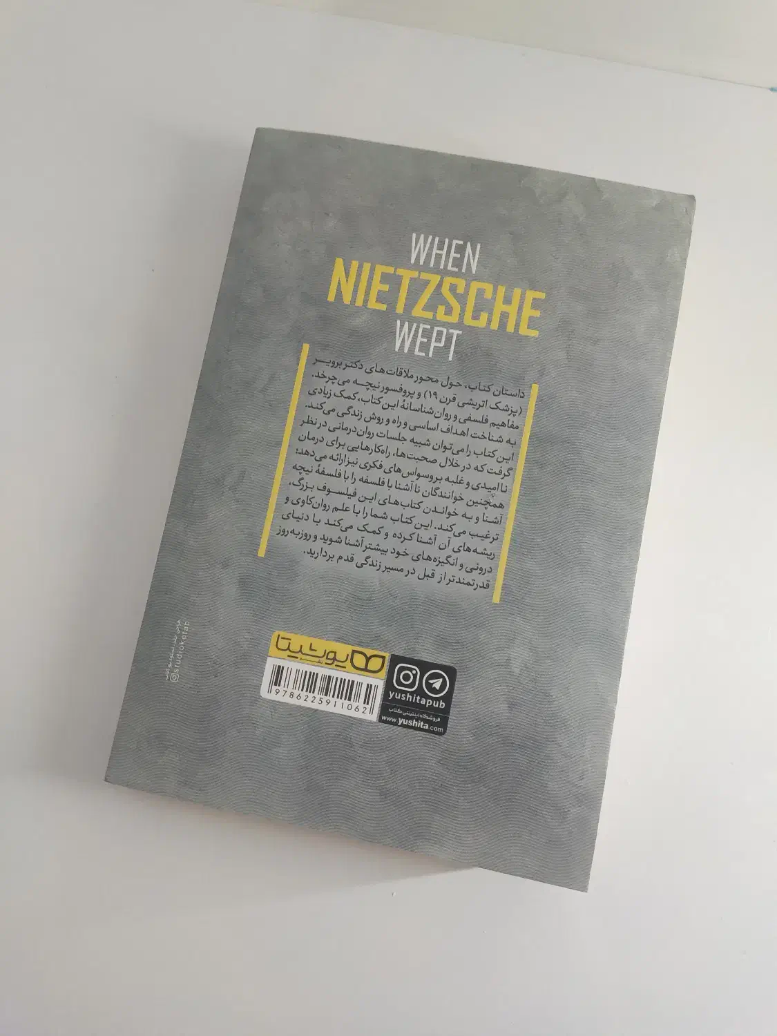 کتاب وقتی نیچه گریست از آروین یالوم|کتاب و مجله ادبی|ورزنه, |دیوار