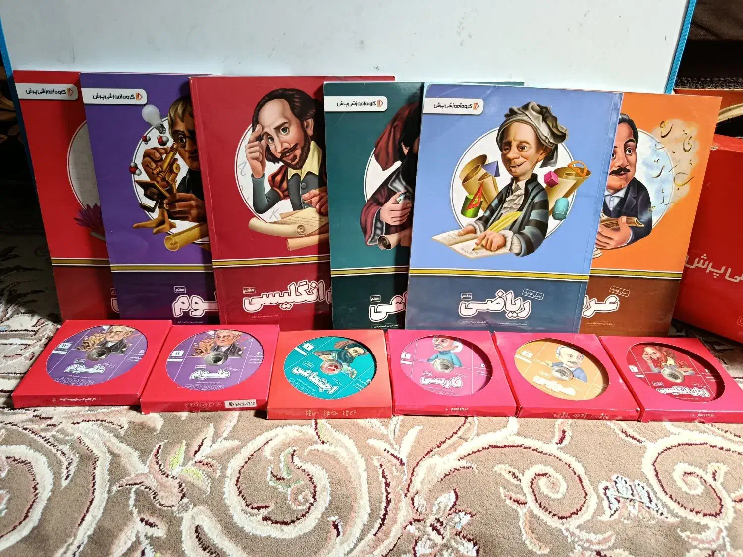 بسته معلم خصوصی پرش سال هفتم|کتاب و مجله آموزشی|ایرانشهر, |دیوار